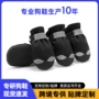 防滑防水四季款新款狗鞋