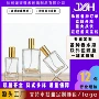 按压旅行装30ml50ml100ml香水分装瓶