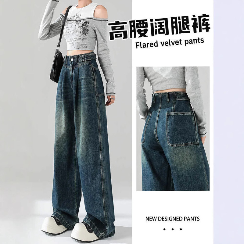 Vintage High-Waisted Straight-Leg Jeans for Women, Spring and Autumn 2025 New Design, Adjustable Trendy Slimming Wide-Leg Pants Vintage High-Waisted Straight-Leg Jeans for Women, Spring and Autumn 2025 New Design, Adjustable Trendy Slimming Wide-Leg Pants