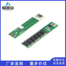 单串3.7V磷酸铁锂 18650聚合物锂电池保护板 6MOS 防过充过放12A