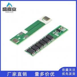 单串3.7V磷酸铁锂 18650聚合物锂电池保护板 6MOS 防过充过放12A