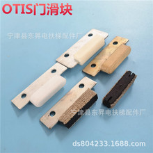 OTIS�W��˹����T�� �T�_���T�F��ֲ�ë��50*13*13otis�T���K