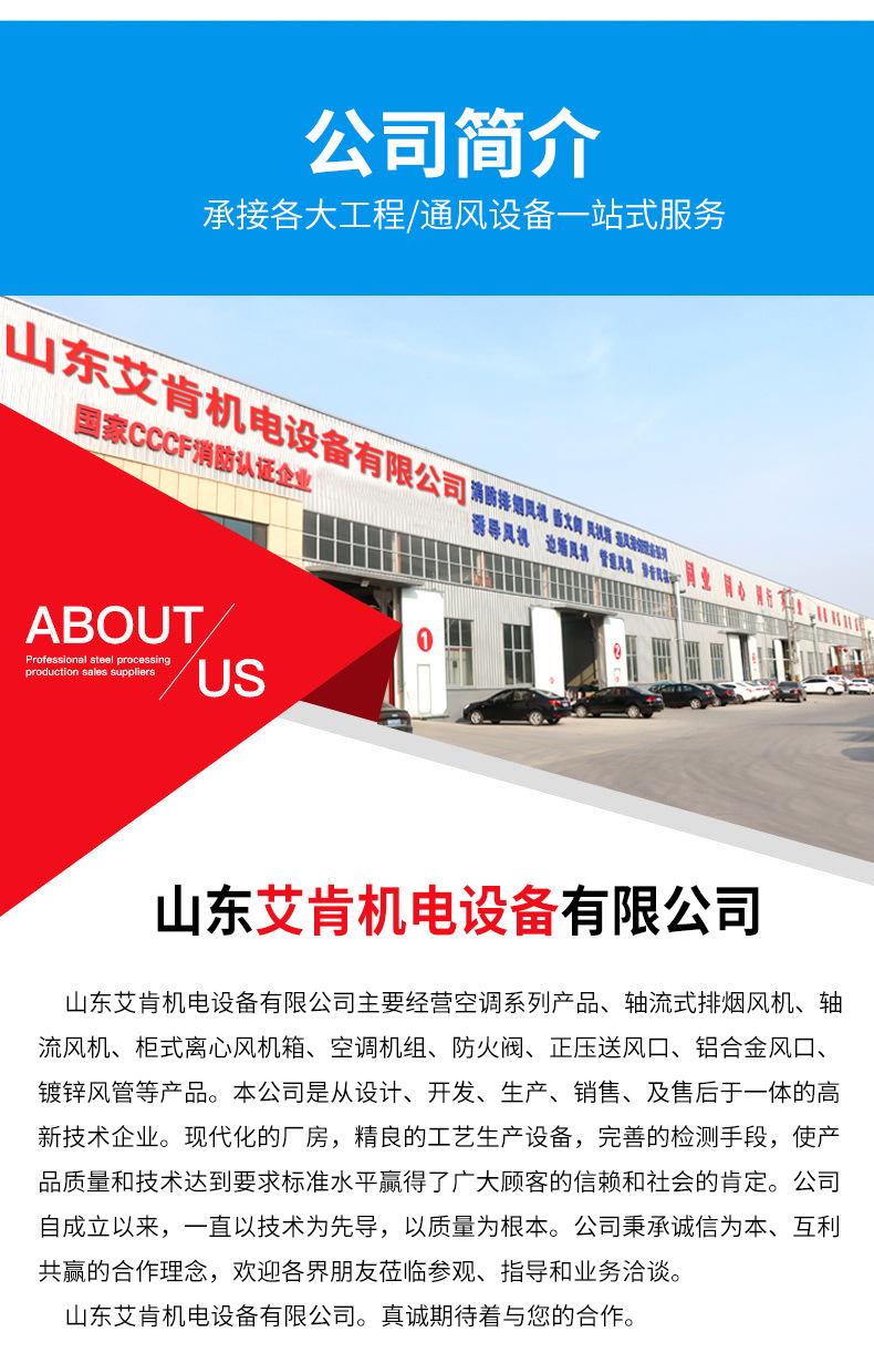 混流风机_08.jpg
