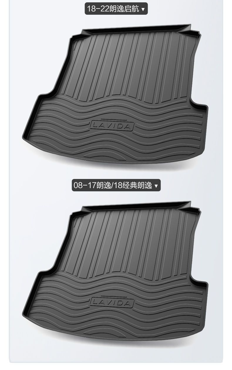 Suitable for Volkswagen Lavida Trunk Mat Car Supplies 2021 Interior Decoration Accessories Tail Mat Modified Parts Large