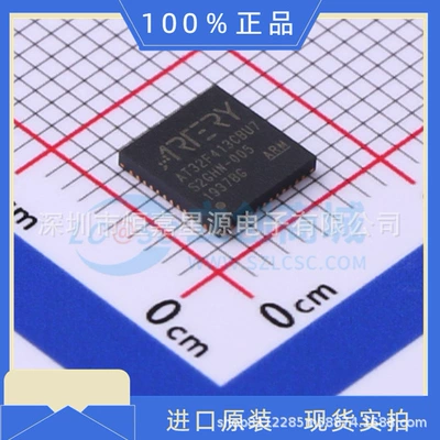 AT32F413CBU7 original genuine goods electronic components with a single chip one-stop matching IC shot before please consult