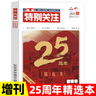 �؄e�Pע2022/2024/2025���s־���ڻ����������l��ժ�����x����ժ