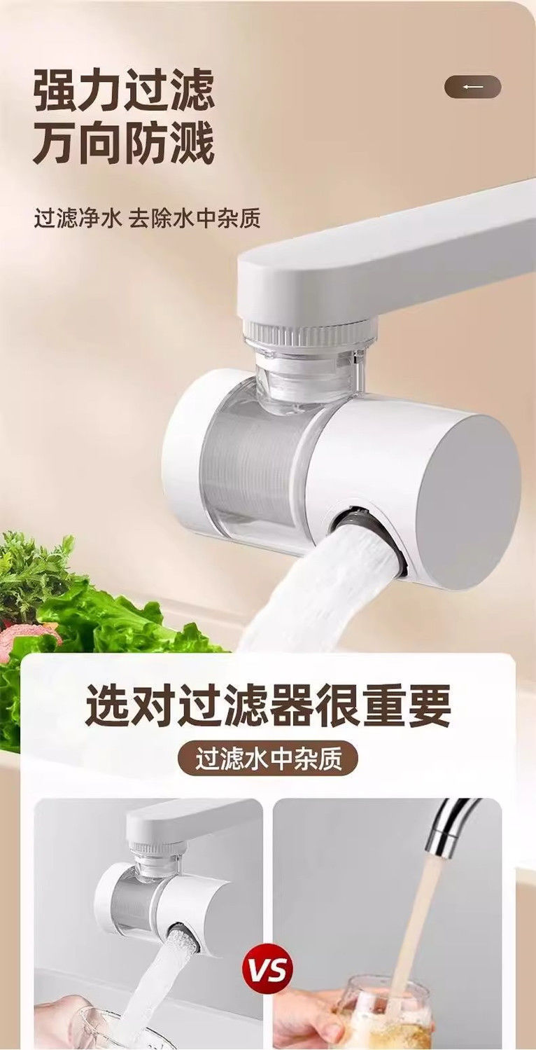 Kitchen washbasin, extended water purifier, splash-proof tap water filter, direct drinking device, household universal rotating wonder Item Picture