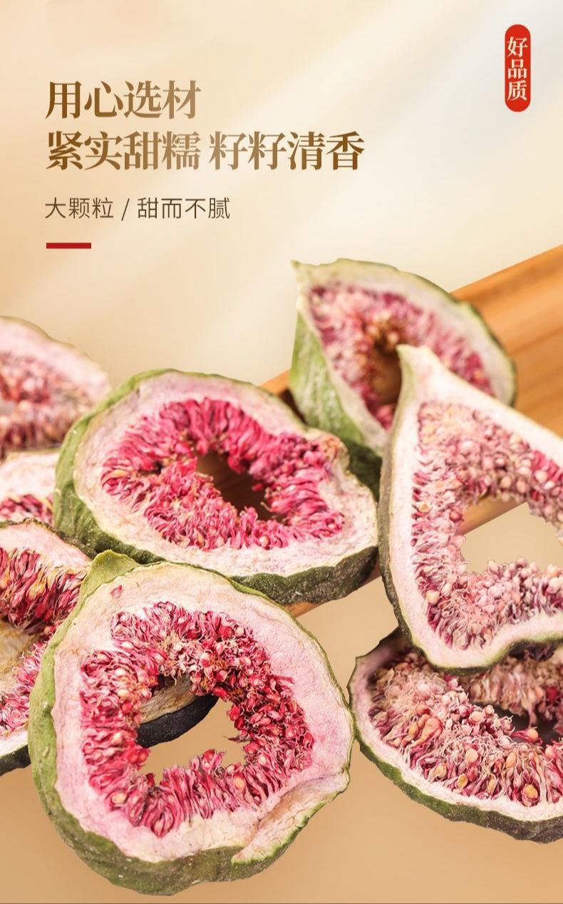 Dried Fig Slices 500g Wuhuaguo Xinjiang Oven Dried Fruit for Tea Soup and Culinary Use quality and texture