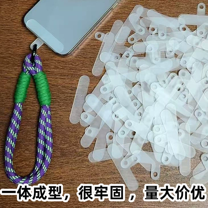 Ремешок для мобильного телефона, прокладка для литья под давлением, цельный камень, универсальная фиксированная нашивка, зажим для предотвращения потери, подвесная деталь, прозрачная и ультратонкая