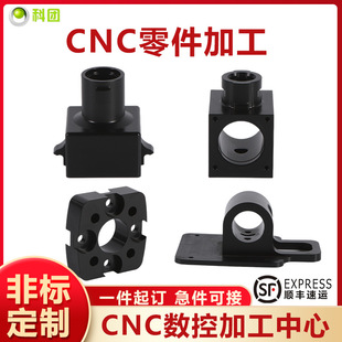 cnc�C�ӹ��X�����P��~����܇�������ܙCе���ǘ�������ƶ���