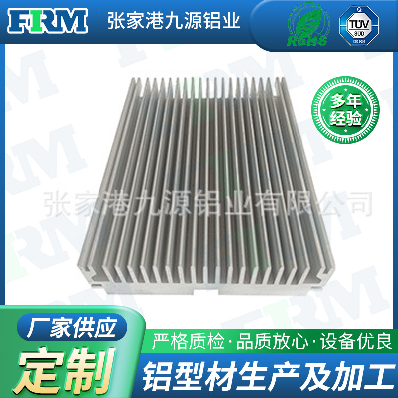 挤压铝制散热器 高品质铝散热器可定 铝异型材6063铝合金加工