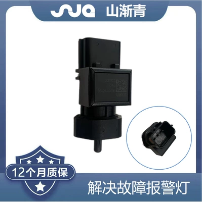 Suitable for Automotive Sensors