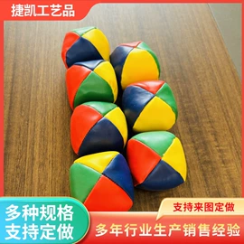 球类;沙包/呼啦圈;帆布袋