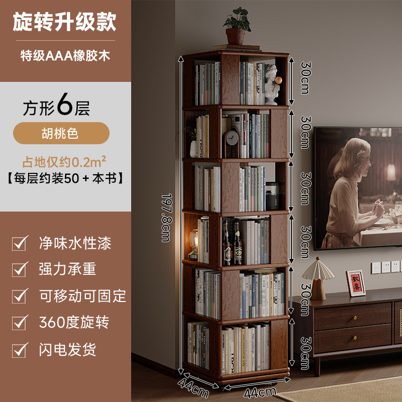 Estante de libros giratorio de madera sólida 360 grados estante de libros integrado contra la pared móvil estante de esquina de piso para sala de estar doméstica
