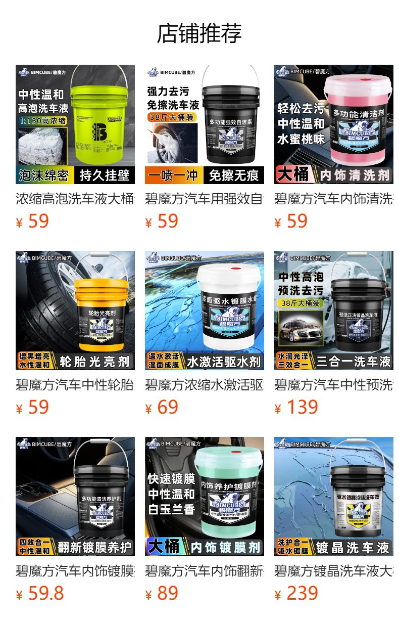 Windshield oil film remover car glass water cleaner special concentrated car wiper essence strong decontamination