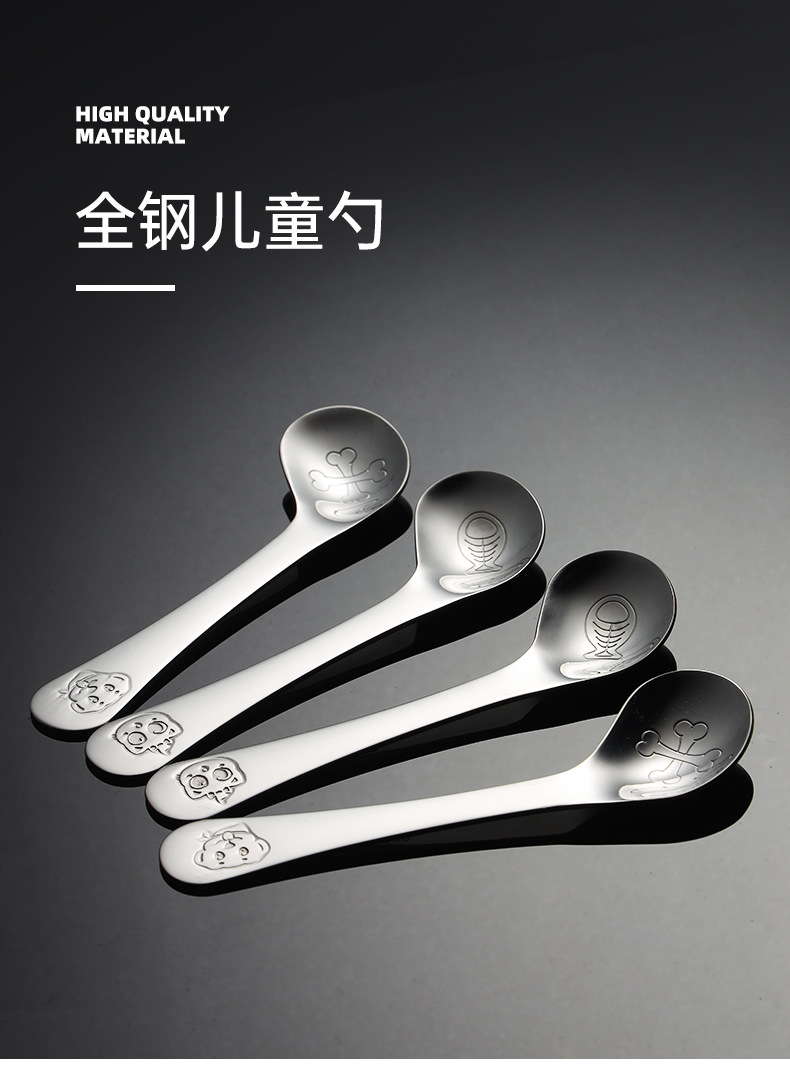 儿童勺_01.jpg