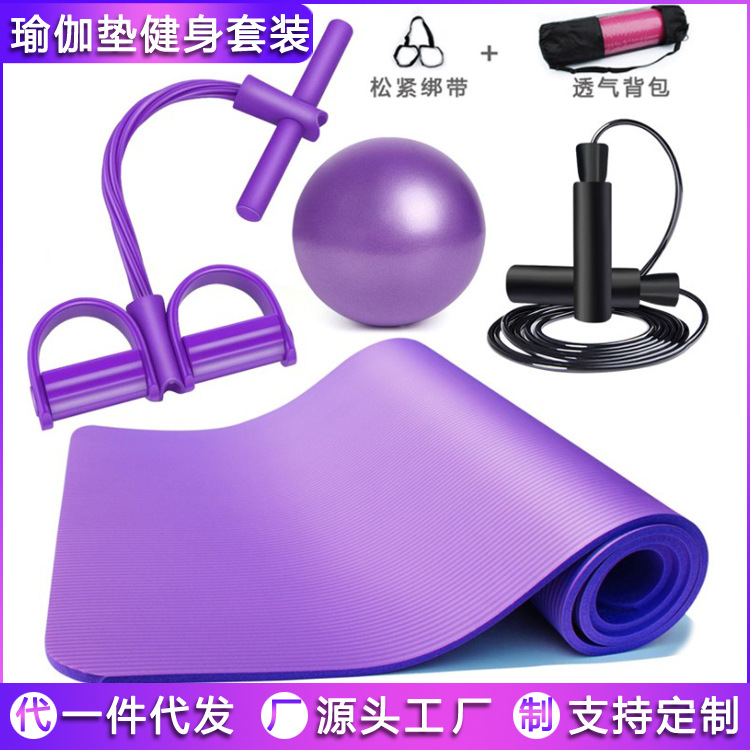 요가 매트 4 피스 요가 매트 10mm 2 가닥 풀러 블랙 줄넘기 필라테스 볼 공장 콘센트