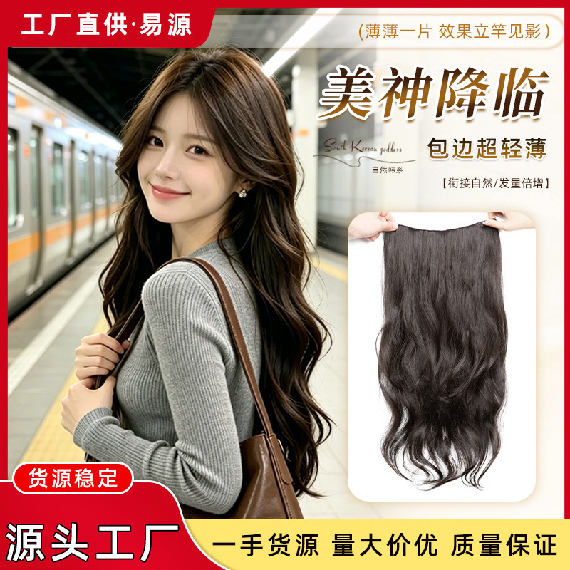 Ultra-Light and Thin One-Piece Seamless Hair Extensions with Korean-Style Curls for a Natural Invisible Hair Volume Increase
