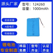 124260�ۺ���﮵�� 1000mAh������ 11.1v ������ ��̻� ���