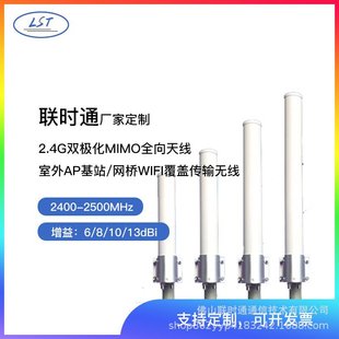 2.4G�p�O��MIMOȫ���쾀8dBi����AP��վ�W��o��WIFI���w��ݔN�^