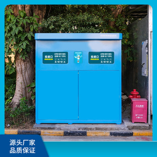 [Large Capacity with Dual Compartments] Smart Recycling Machine Pro Edition | Ai Dual-Compartment Simultaneous Sorting of Waste Classification