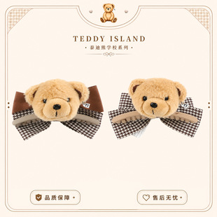 TEDDY ISLAND ̩�ϐ��më�qС�ܺ����Yץ�A������ǧ�B���̖���~