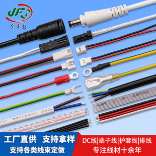 ���a�������ĸ���Ӷ��Ӿ�DC5521�Դ����β���A�o�׾���ƽ����