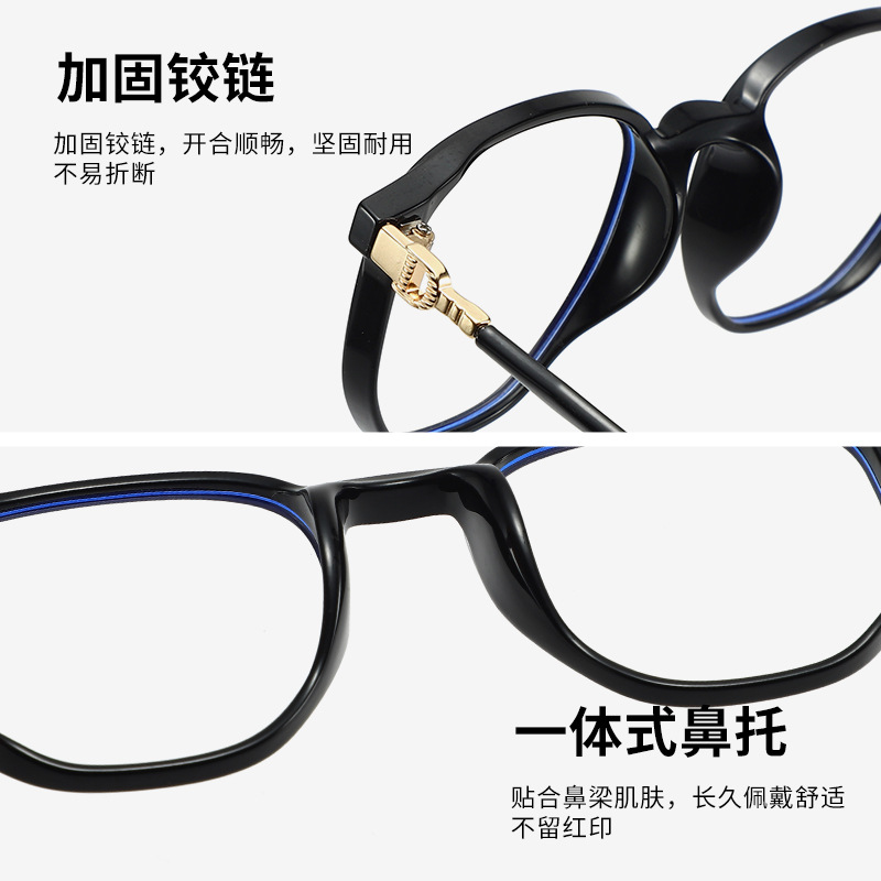 一件代发2021新款防蓝光太阳镜时尚街拍装饰眼镜TR90学生近视眼镜