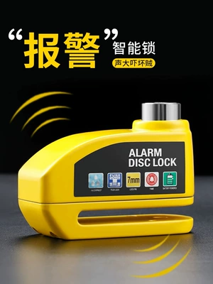 Suitable for Bicycle Disc Brake Lock, Electric Motorcycle Special Anti-Theft Lock, Alarm Lock, Bicycle Brake Disc Lock