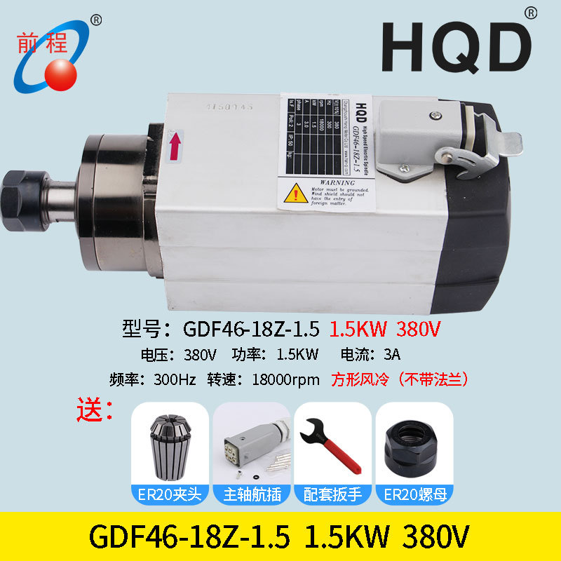 HQD1.5KW 사각 공랭식 380VER20 보내기 21/30 렌치