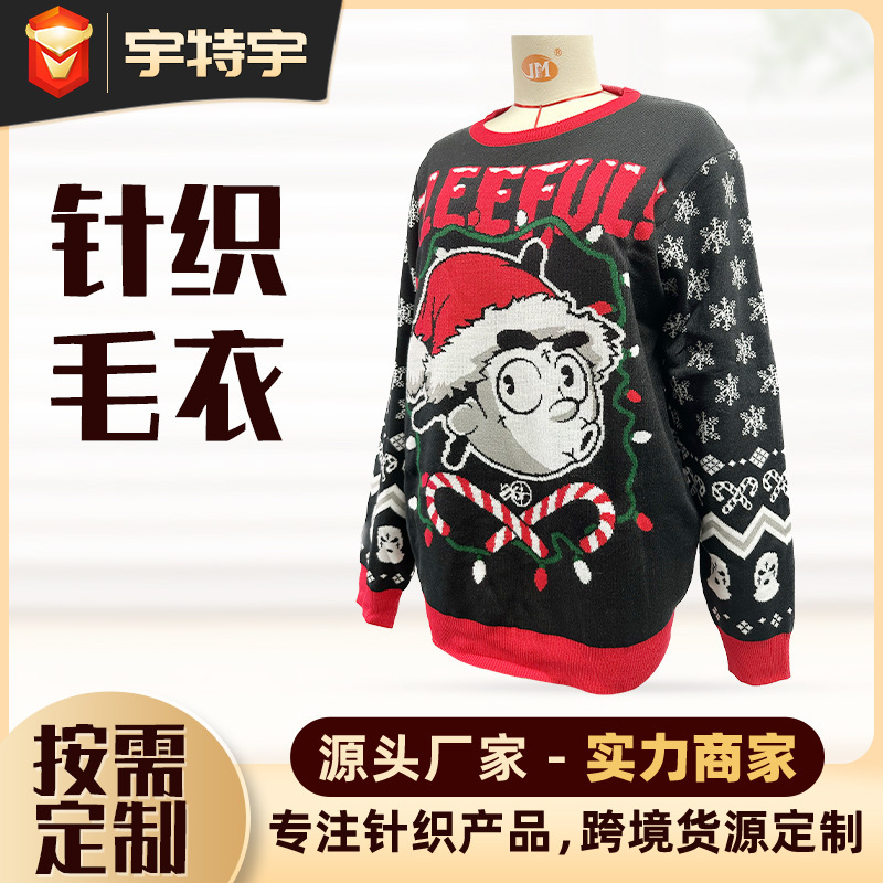 Dongguan Custom Knitted Sweaters European and American Large Size Loose Long-Sleeved Knitwear Christmas Red Color-Blocking Knitted Sweater