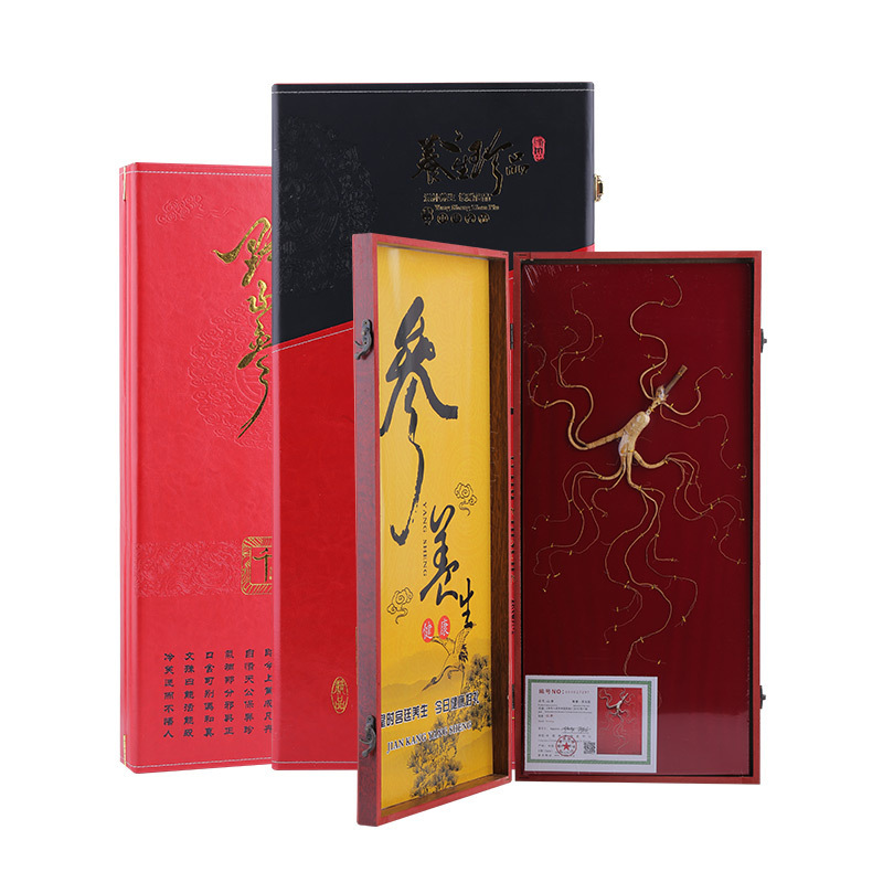 精裝野山參60公分皮盒裝帶證書8-13克林下參年貨滋補品野山參批發