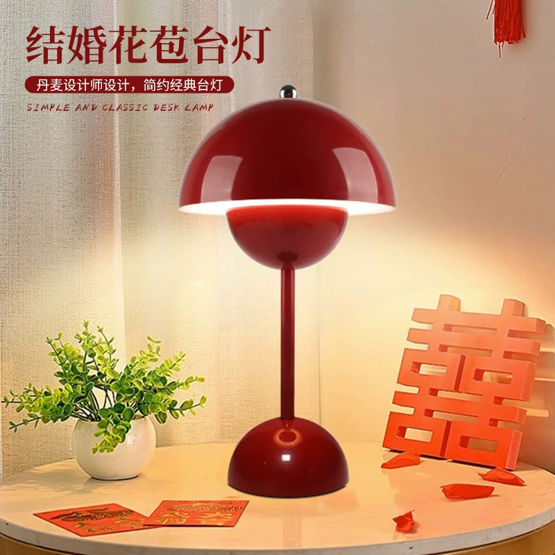 Лампа с цветочным бутоном, прикроватная лампа для спальни, вечная свадебная лампа, свадебная приданое, настольная лампа для свадебной комнаты, пара грибных ламп для праздничной атмосферы.