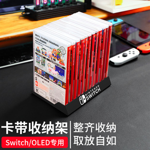 任天堂switch卡带盒收纳架ns卡盒多功能桌面放置游戏卡支架配件-阿里巴巴
