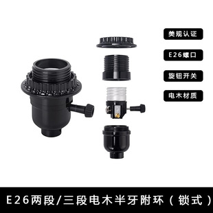 �羳E26�ɶ��iʽ�ľȫ����ɫ�zľ���^��Ҏ���o���h�����