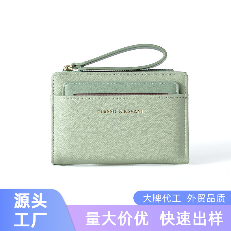 Cartera para mujer Cartera corta de color sólido, tarjetero integrado, sentido avanzado, monedero multifuncional con cremallera transfronteriza, personalización