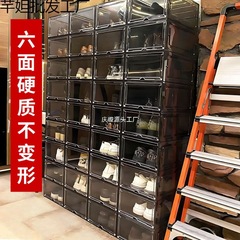 【20个装】鞋盒磁吸透明亚克力门竖款高帮球鞋塑料收纳鞋盒透气潮