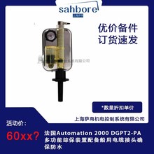 ����Automation 2000 DGPT2-PA�๦�ܾC���b����䴬����|���^�_