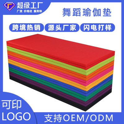 工厂定制款健身美体用垫仰卧起坐垫3cm加厚舞蹈练功垫皮革瑜伽垫|ms
