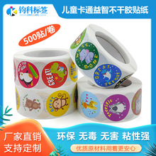 �羳؛Դ�W����ͯ�����N���ɐۄ���A���~�漈�����z�˺��羳����
