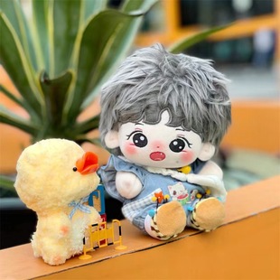 �n��SEVENTEEN�M�ώ��׿������20CM�޻�����������ż���г����C