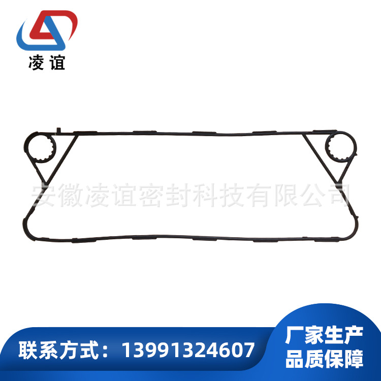 供应板式换热器密封垫-凌谊-APV系列密封垫-F04-SR3垫片