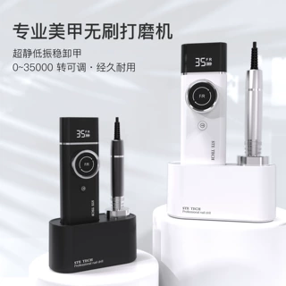 定制充电款美甲打磨机智能打磨卸甲高转速超静音不发烫修甲磨甲器