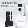 修甲充电卸甲定制磨甲器