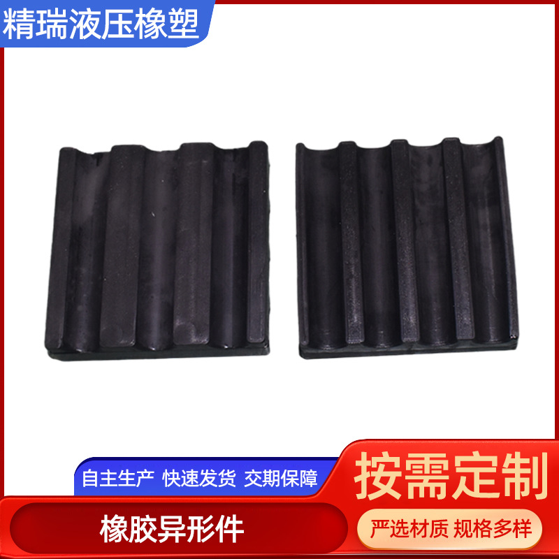 橡胶加工件 耐磨工业橡胶垫 橡胶减震垫 球磨机三元乙丙橡胶衬板