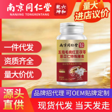 �Ͼ�ͬ��������Ǭ����ָë�Ҽt������޲����������ʳ72g�F؛���l