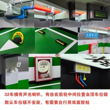 ͣ܇λ��С��܇������չʾ�е���ͣ܇��ģ��1�ռ{܇ģ32