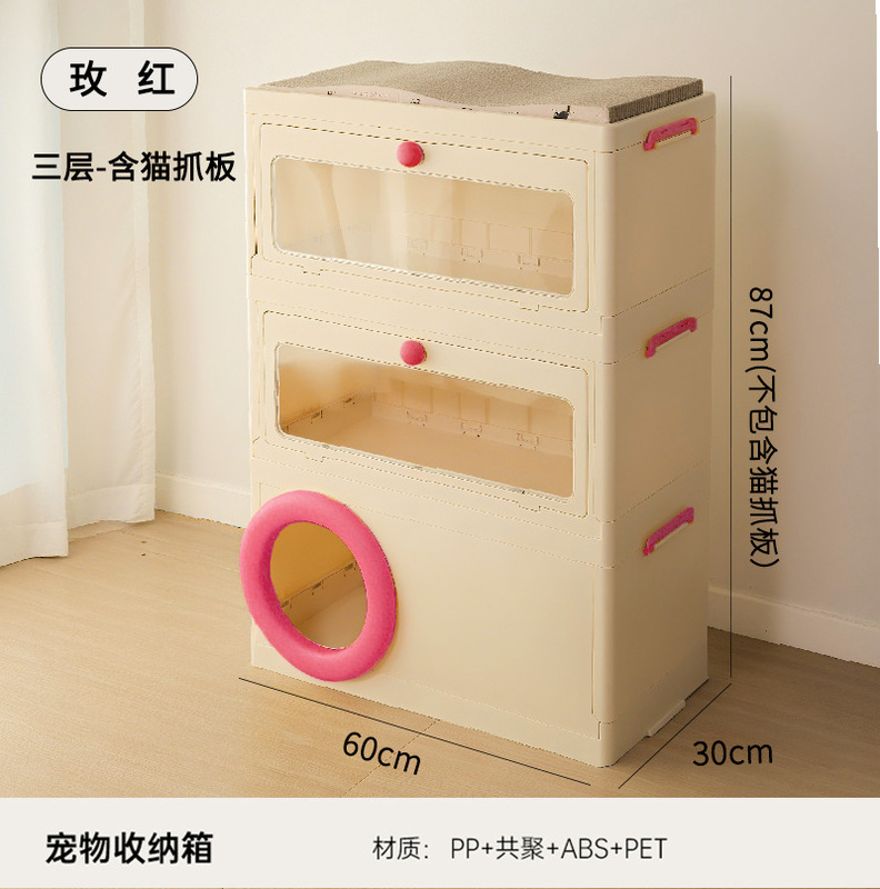 多功能狗窝四季通用宠物用品一体收纳箱猫别墅小户型双层猫舍猫屋|undefined