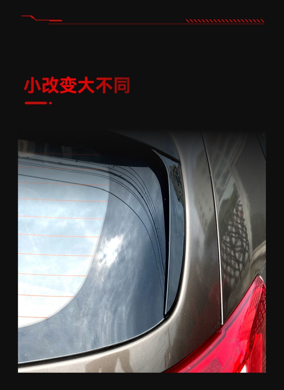 Suitable for 2011-2015 Kia Sportage Side Wing Spoiler Car Sticker Cross-Border Modification Accessories