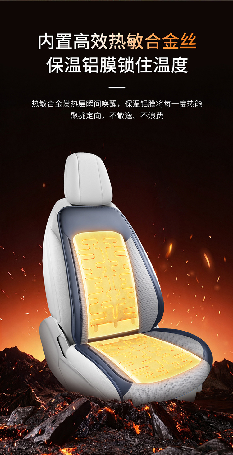 New high-end car seat cushion, featuring winter heating for warmth and summer ventilation for cooling, suitable for all seasons, and powered by USB